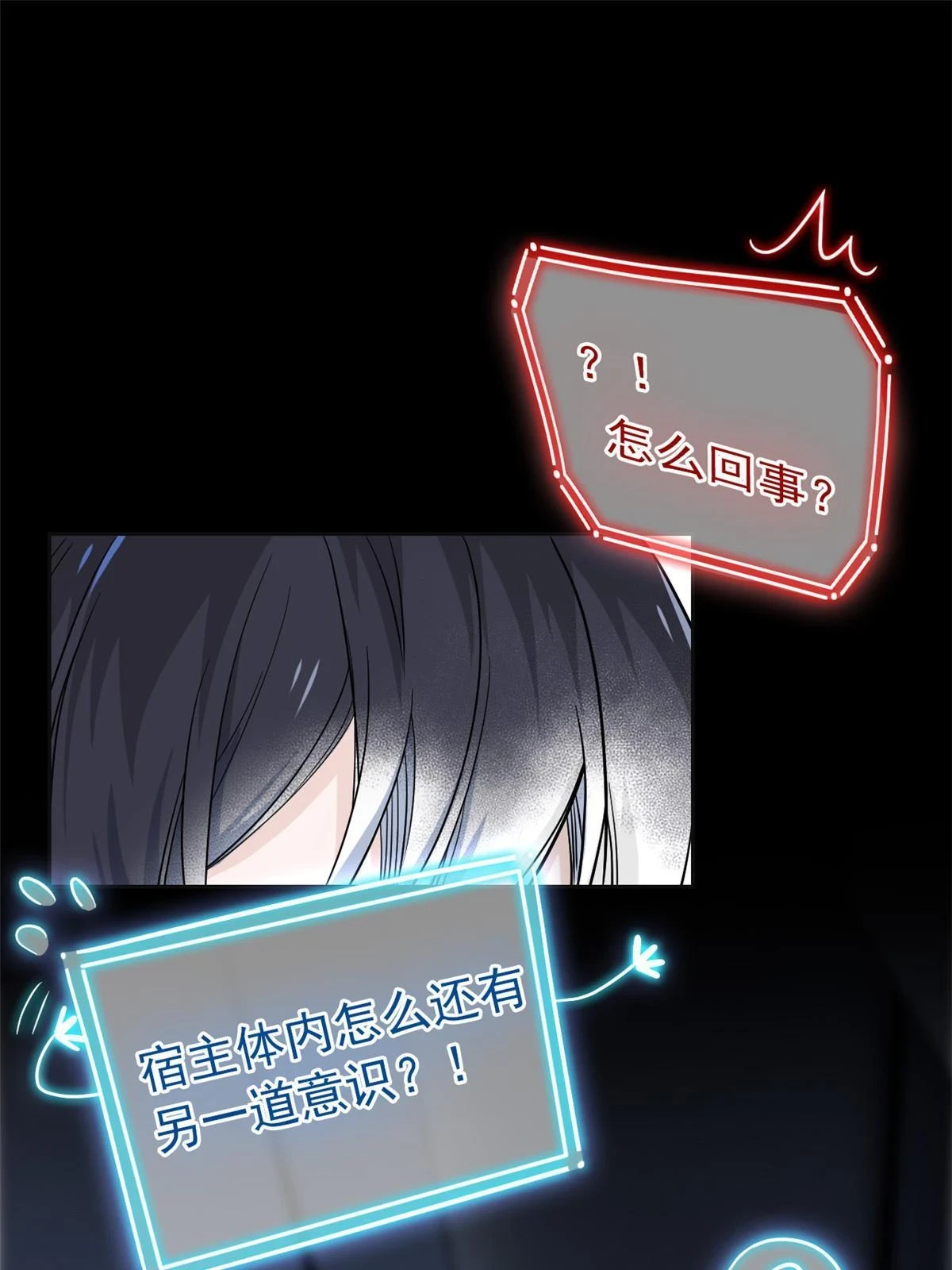 155 堂堂系统，没有尊严3