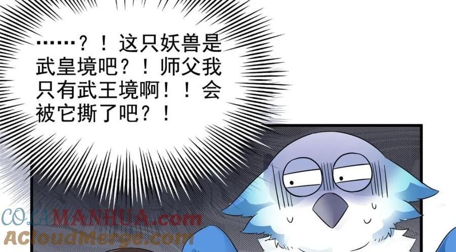 196 老张不在，婚礼一跑132