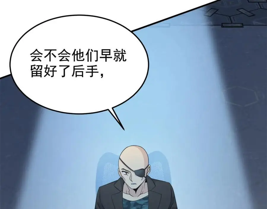 210 狗王认证，比我更狗！75