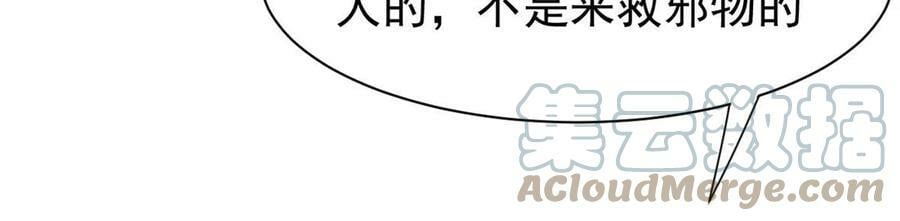 162 鸡冠弯弯，就成心心16