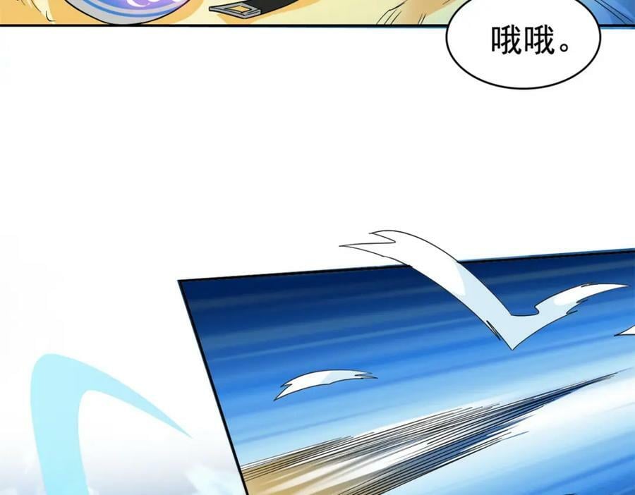 181 系统哭哭，孩子叛逆68