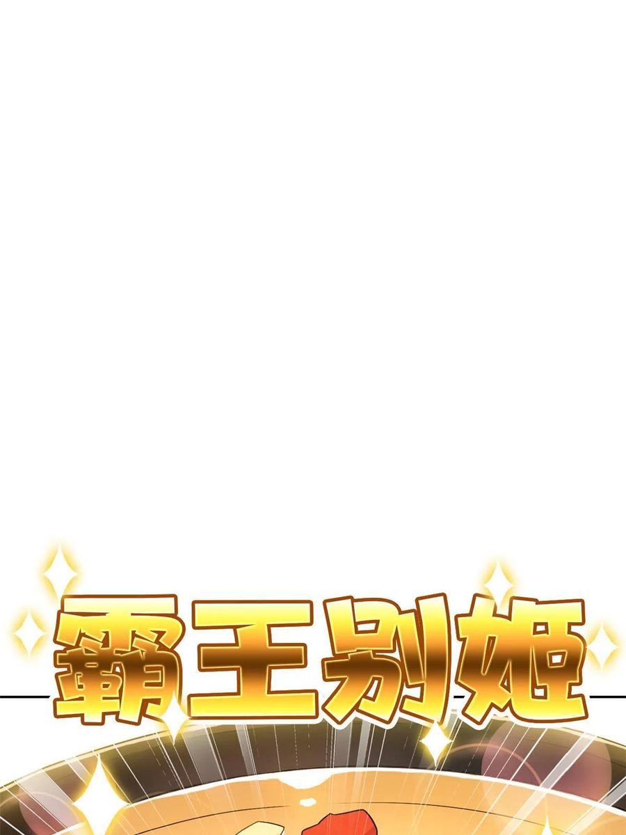 85 不太正经，阉了它吧22