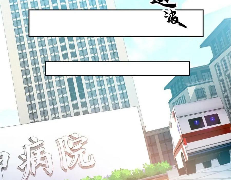 180 不是野鸡，就是故意36