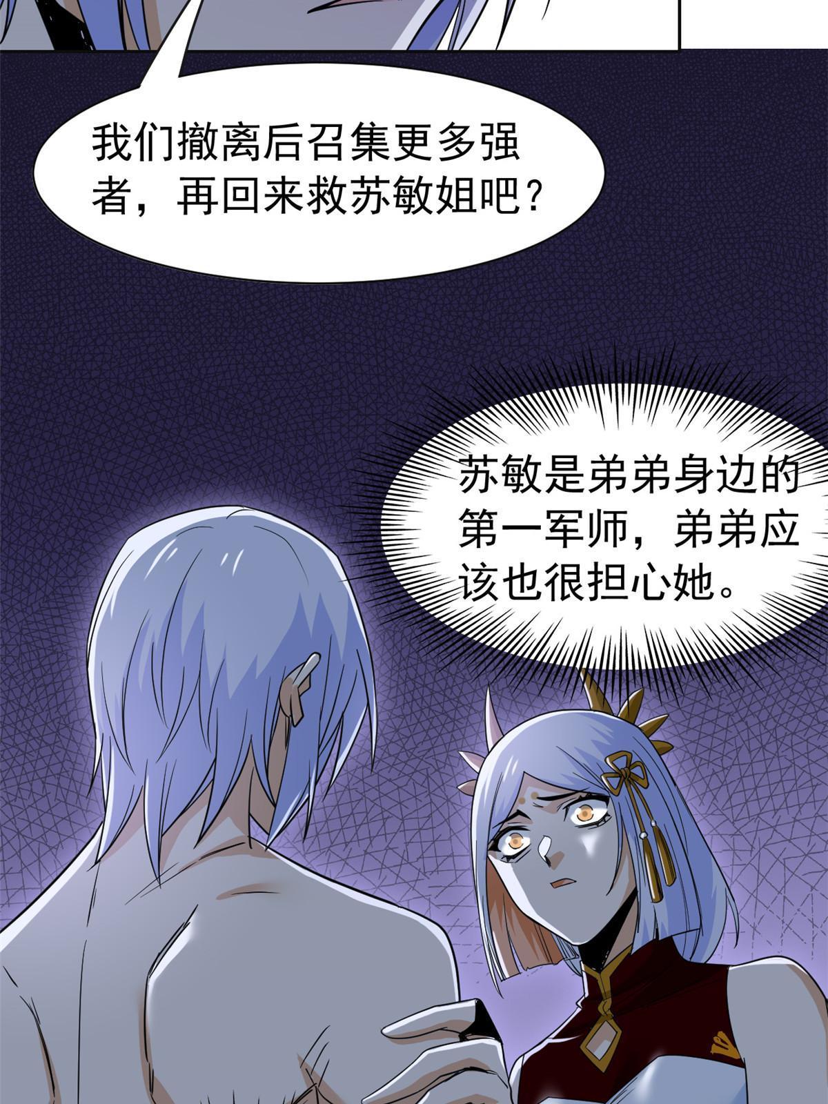 150 姐姐信我，敏敏坏坏24