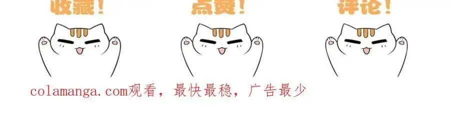222 曜月寒冰，无尽火阳77