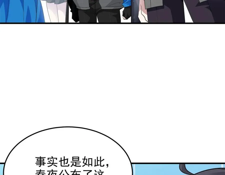 233 同意合作，全体进化94