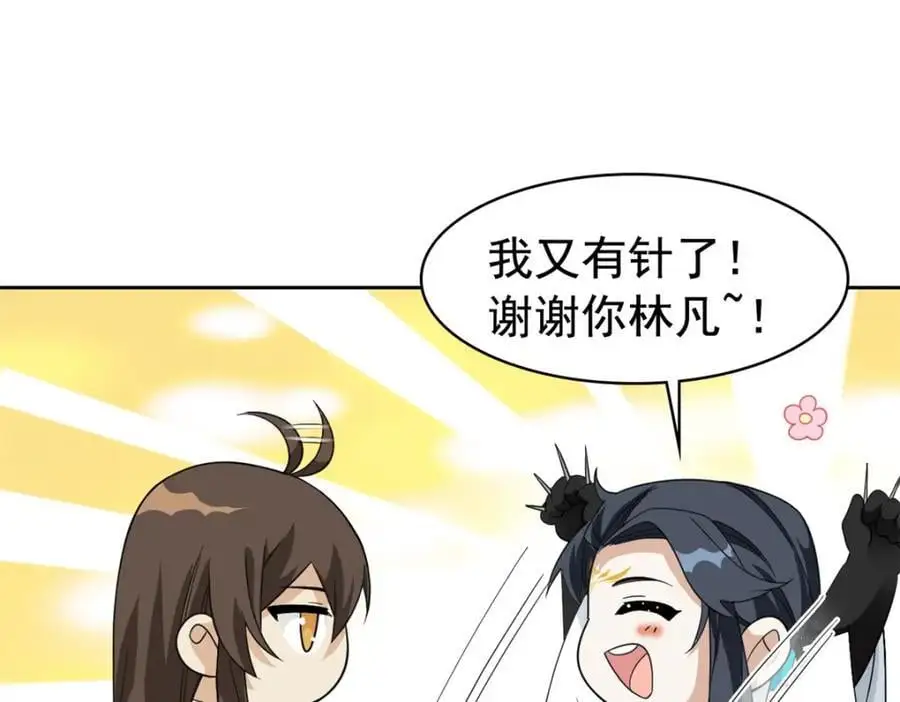 204 叫你打我，没让打死！6