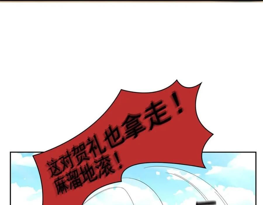 198 累了麻了，世毁灭吧58
