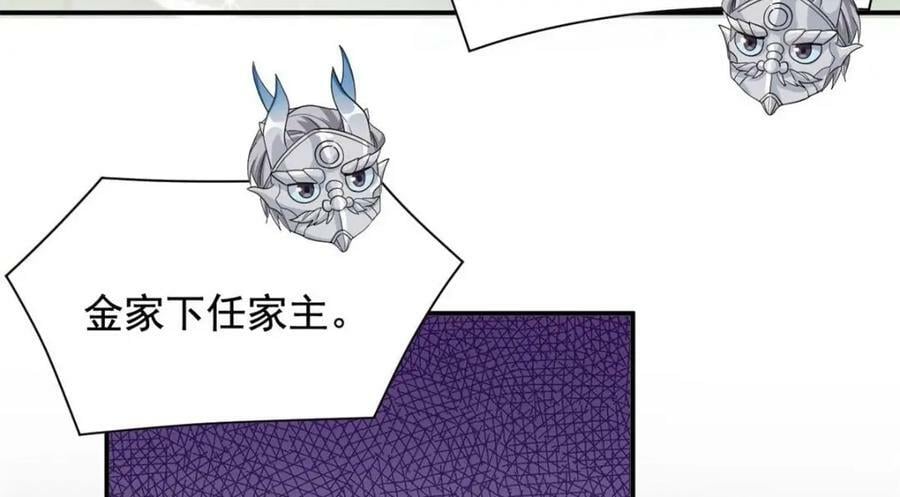 175 可怜独眼，风评被害86