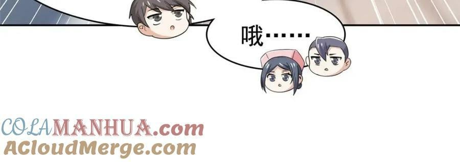 180 不是野鸡，就是故意23