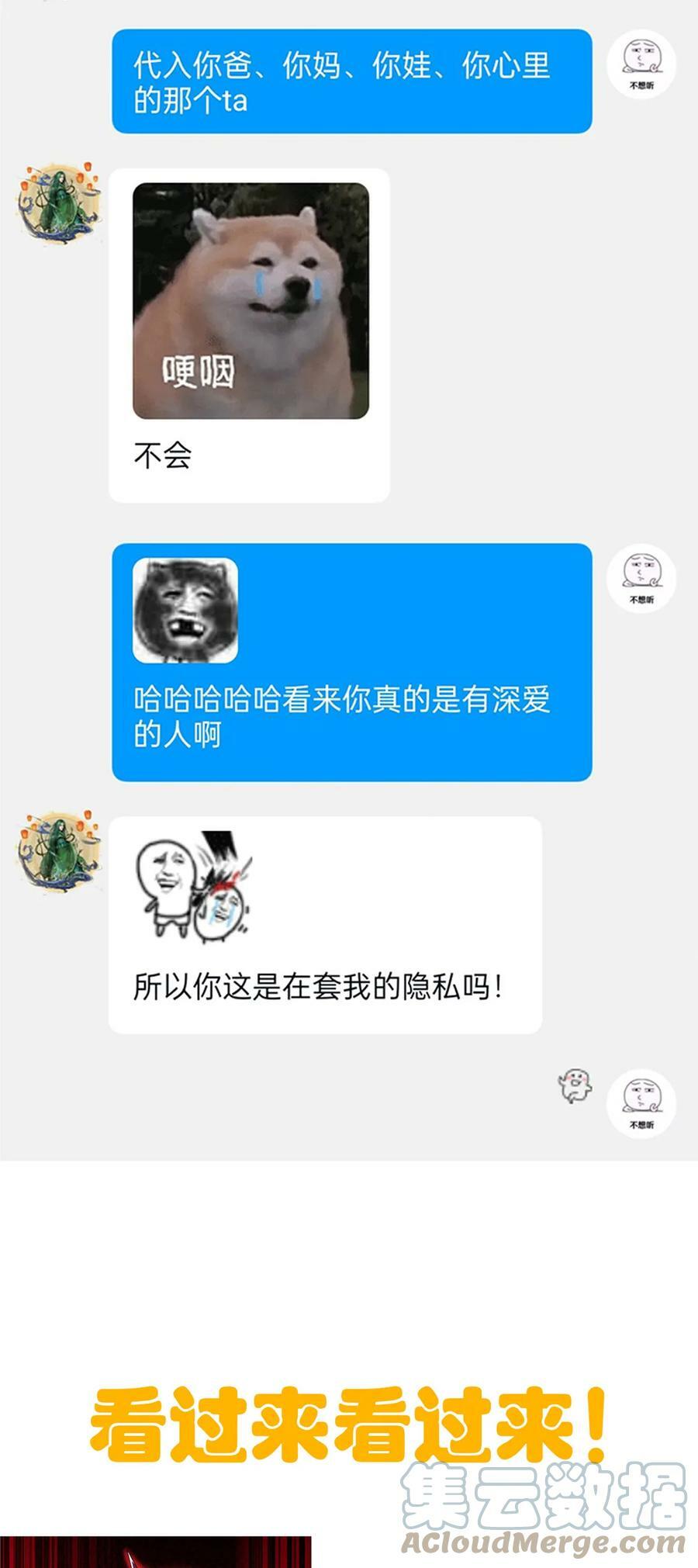 162 鸡冠弯弯，就成心心61