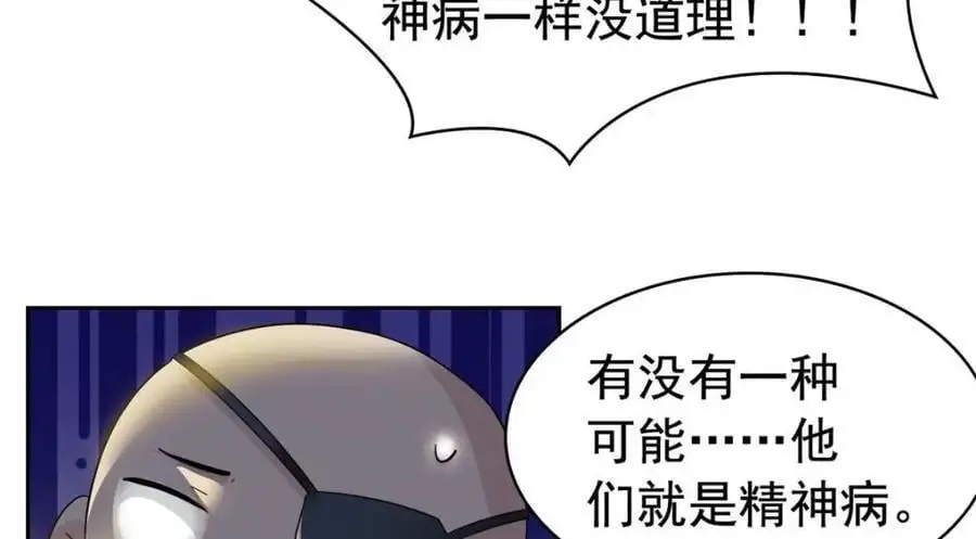 209 同生共死，鸡兄可信67