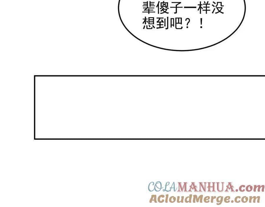 192 未来师母，别选错人！86