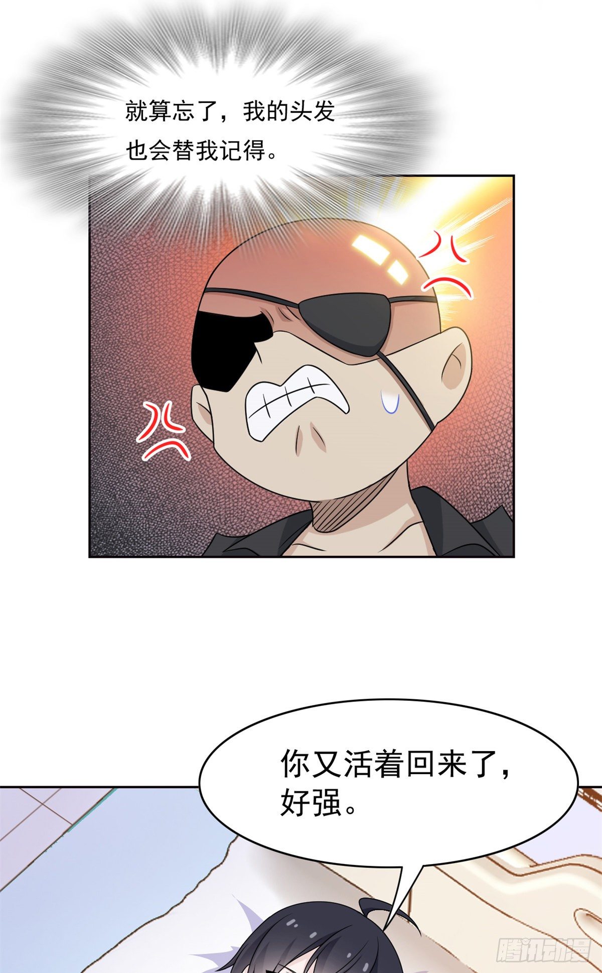 35 算你们狠，再也别见24