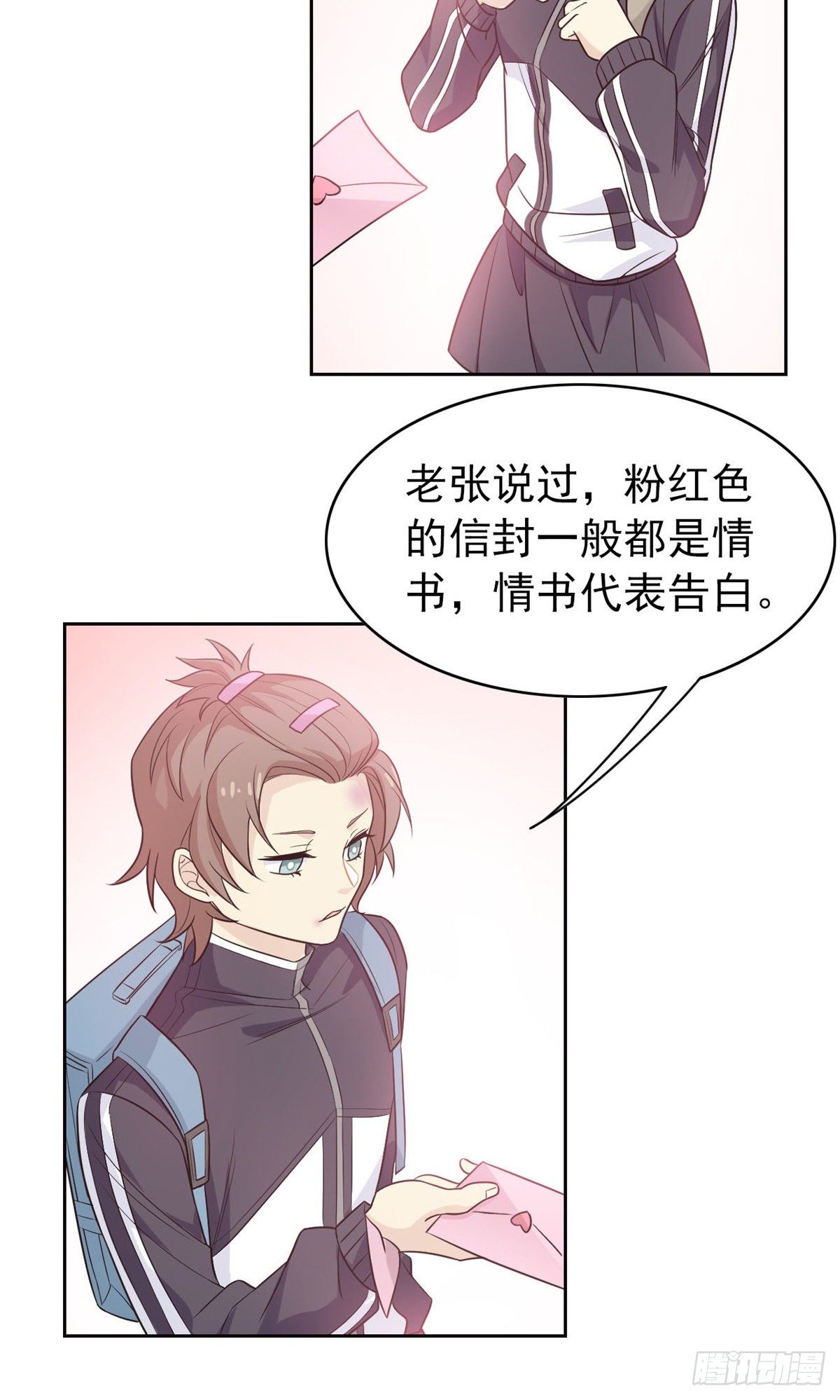 13 初恋没有了19