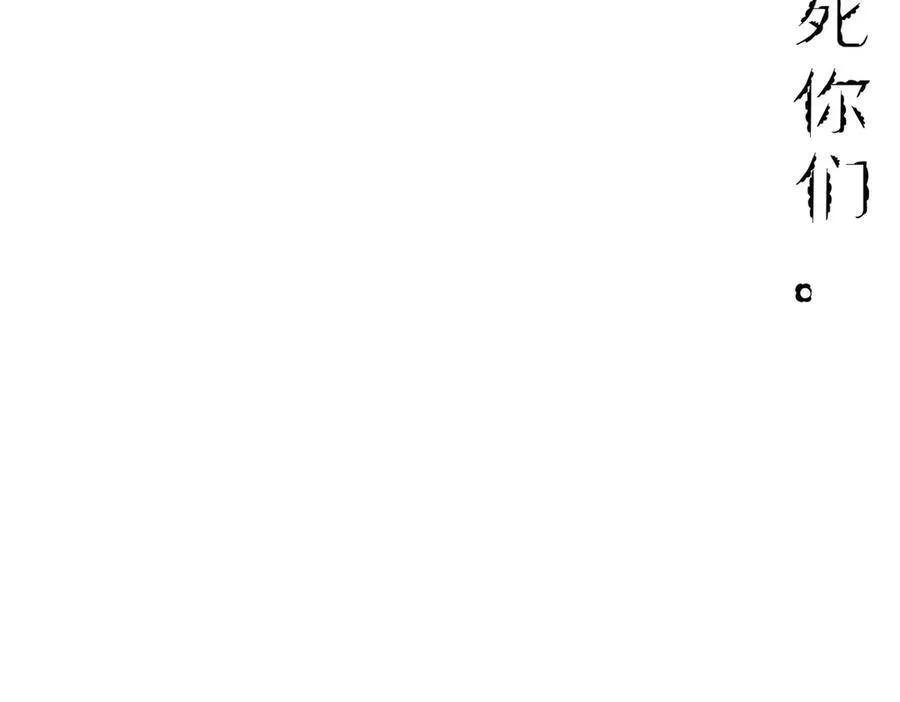 245 绝对防御，水之换位115