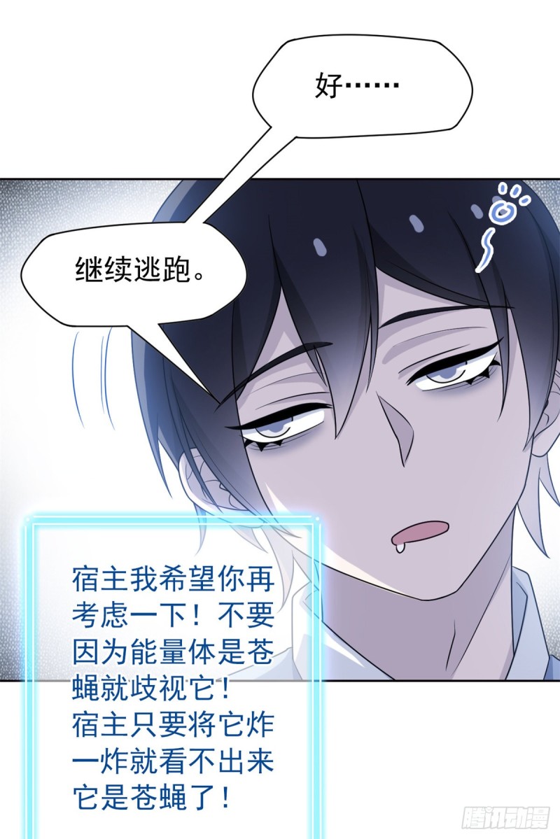 49 勇敢系统，不怕困难63