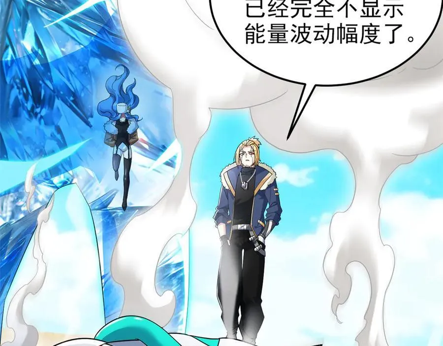 241 咋又是你？我X汝母！16