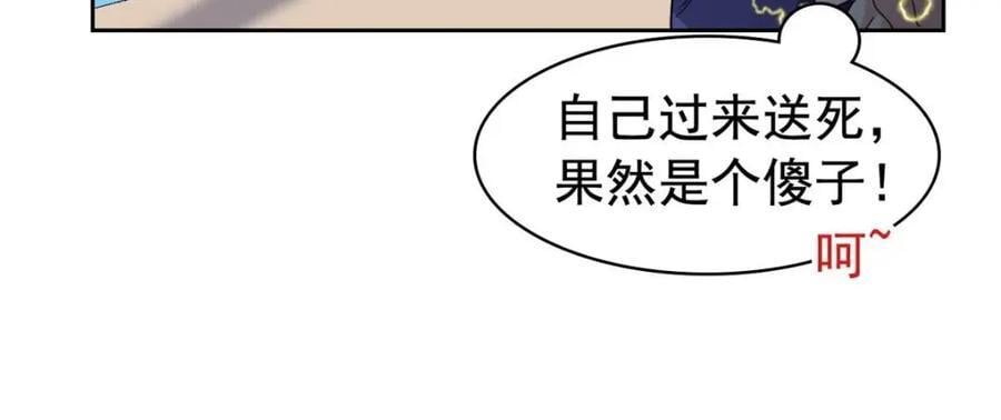 186 不是母鸡！不要叫我！70