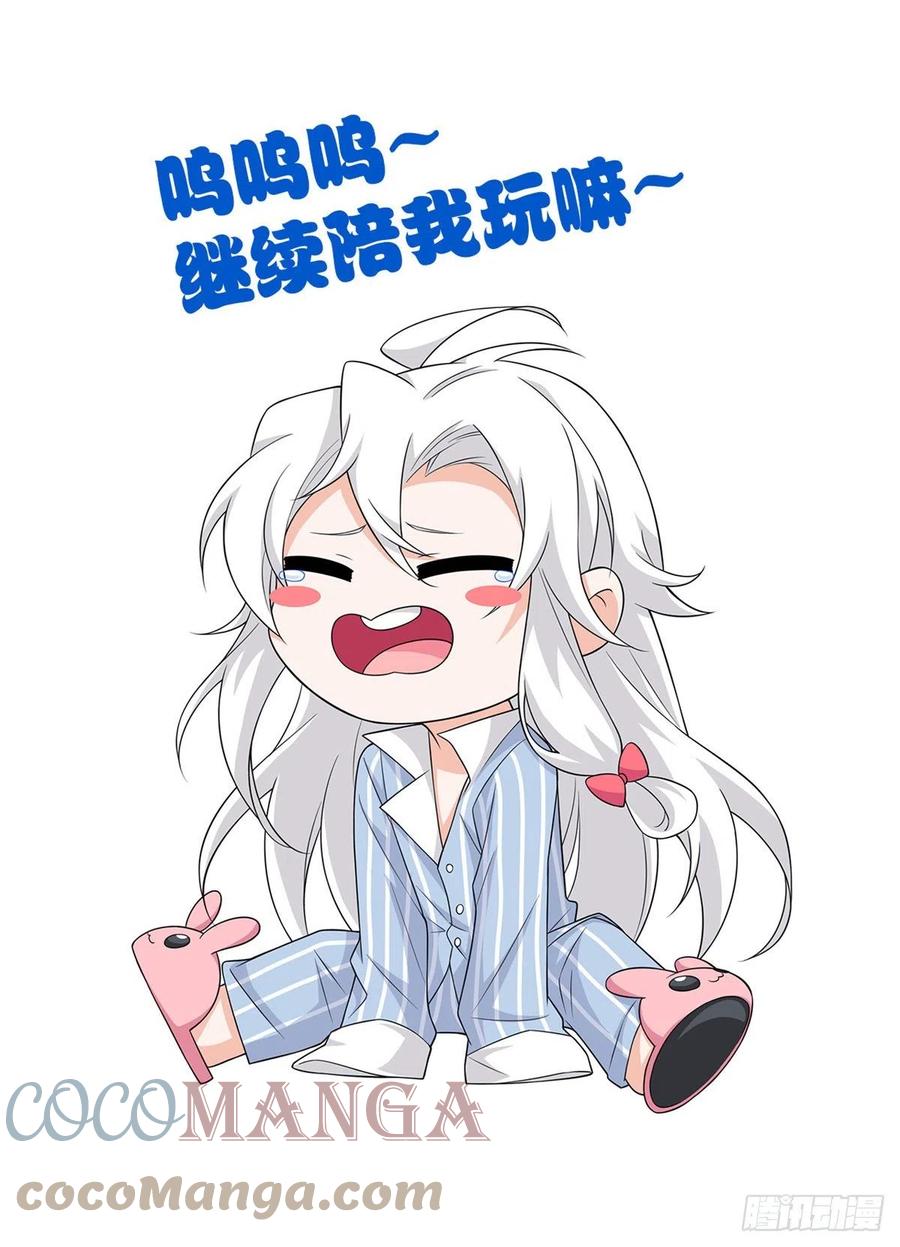 62 狂虎恐怕，回不去了40