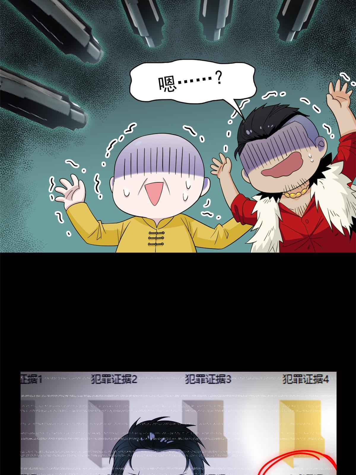 109 为了正义，觉悟很高32