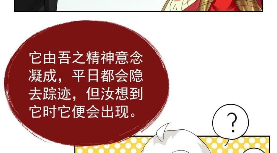 171 现在别拉？就拉就拉！79