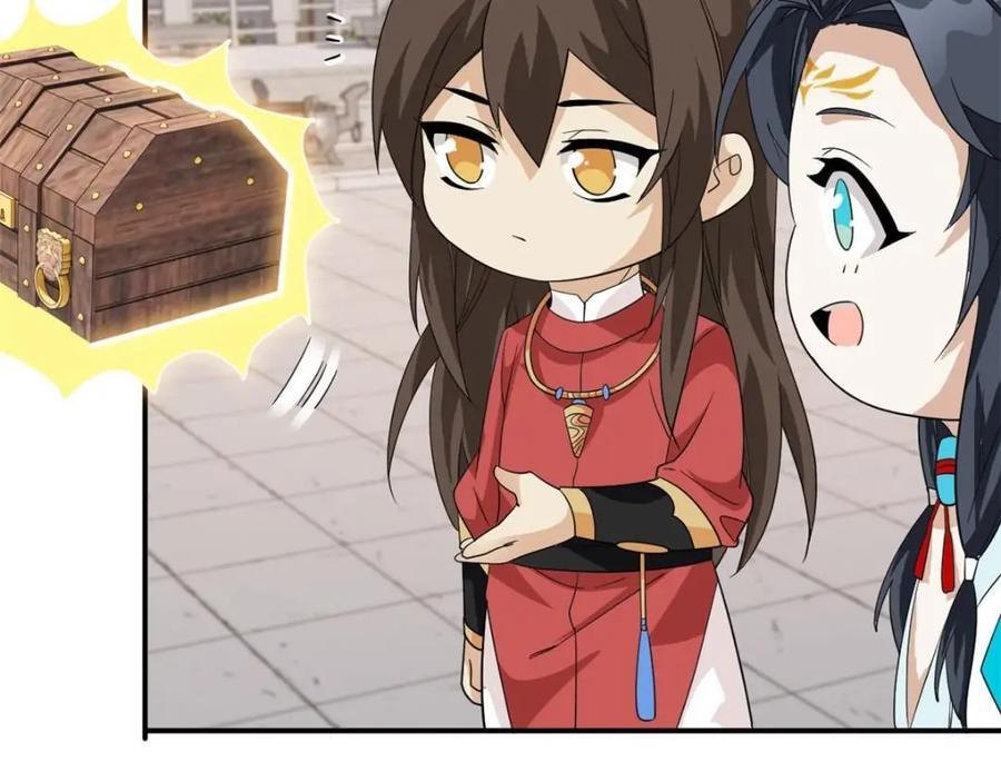 194 不能换吗？欺人太甚！105