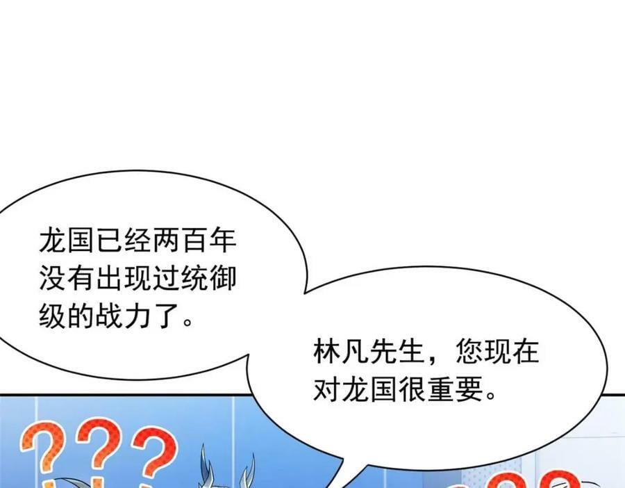 174 想要回家，但是被卖？63