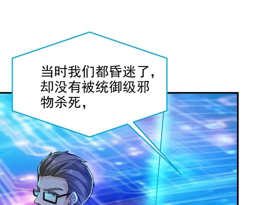 261 生活不易，系统精分163