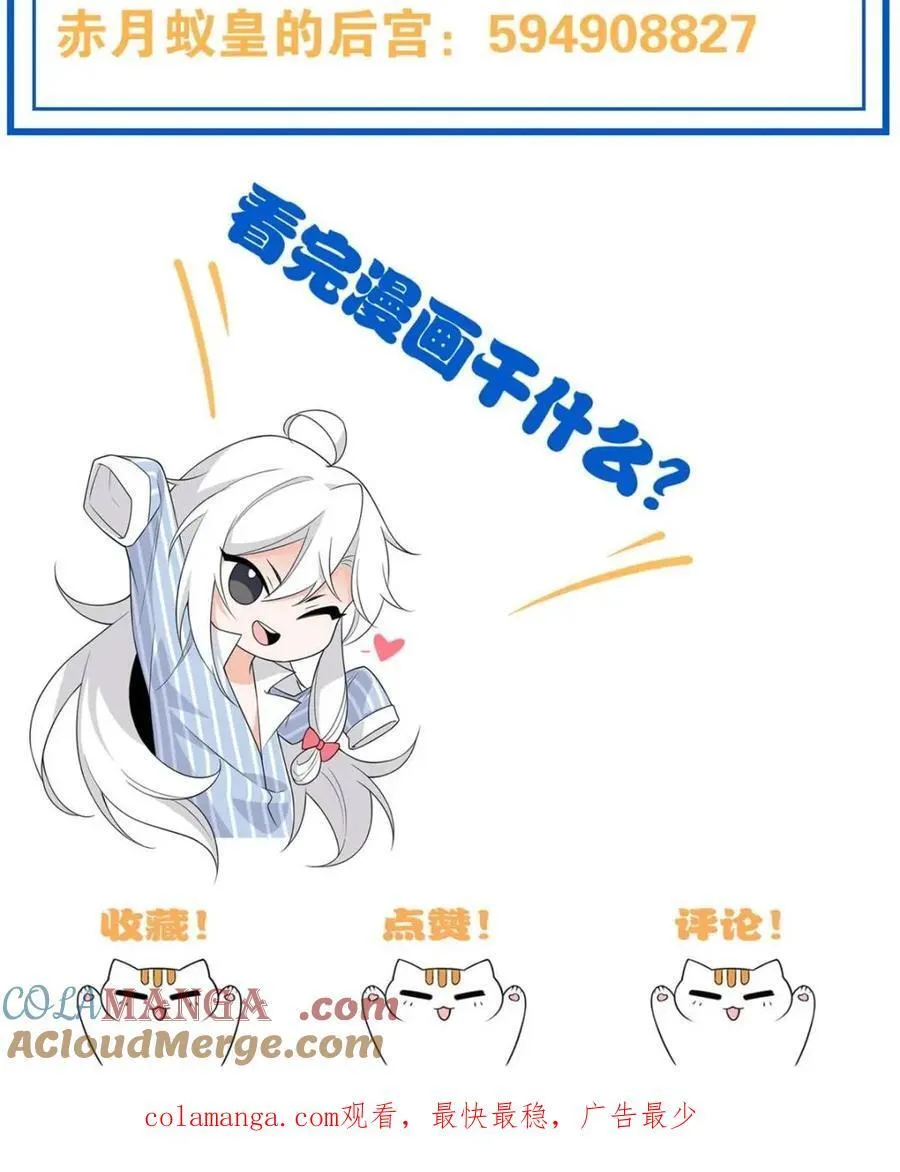 236 龙国统御，别太失望54