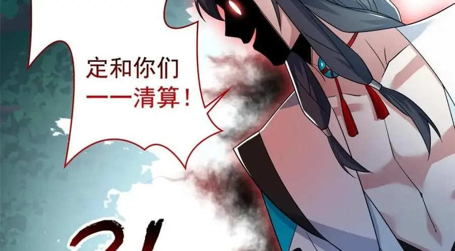 206 说话算话，回来娶你17