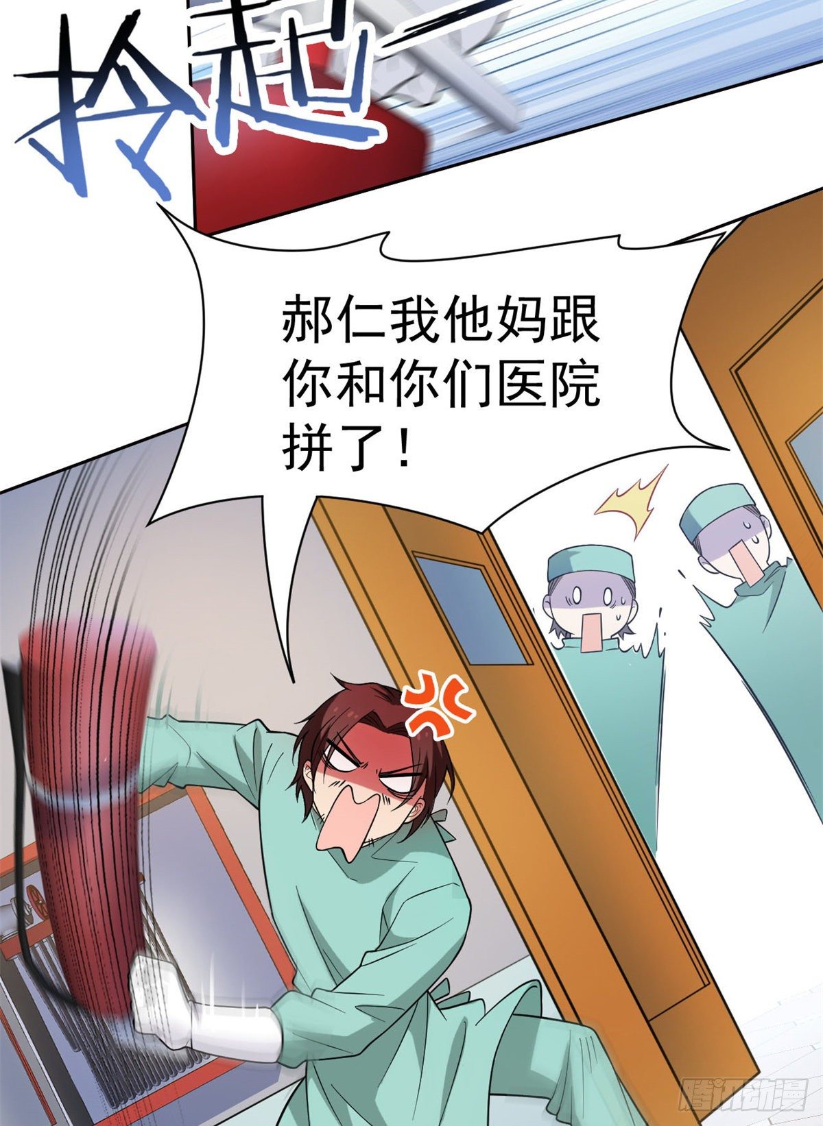 43 算了算了，杀人犯法25