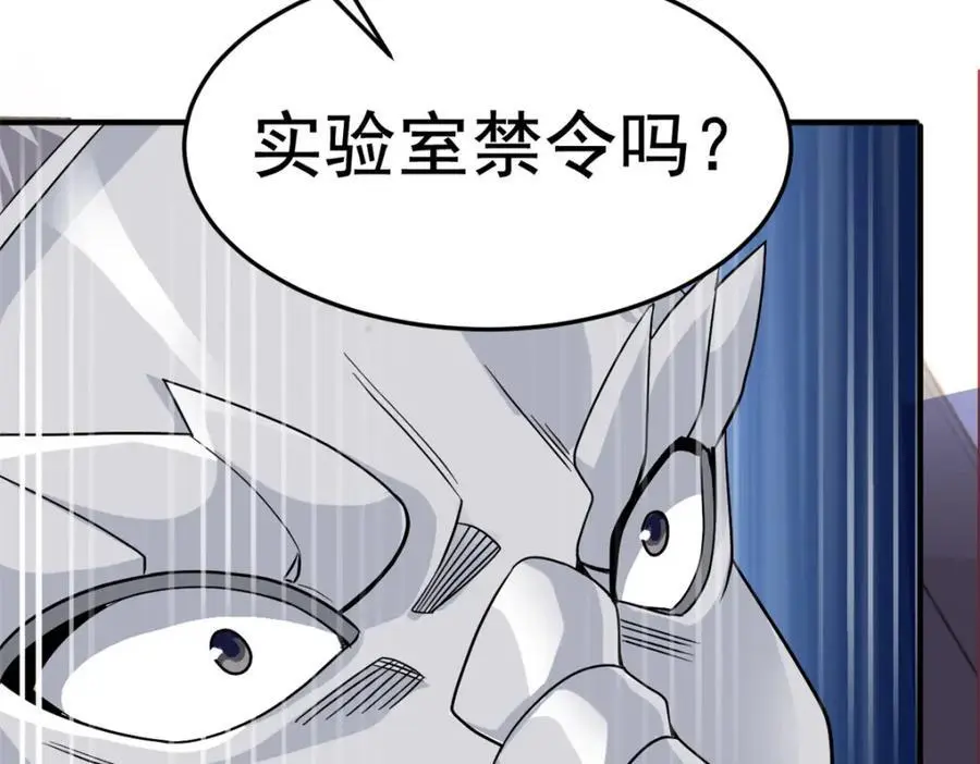 213 镜世囚徒，为何背叛？68