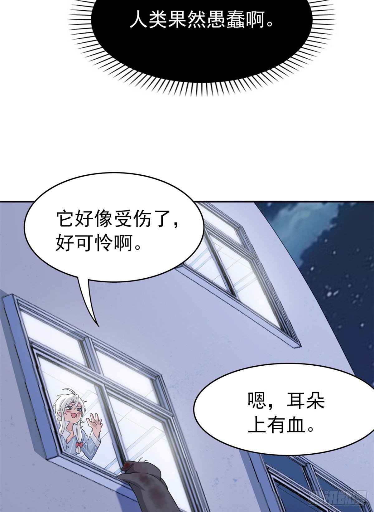 21 可爱=好吃25