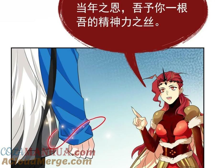 171 现在别拉？就拉就拉！78