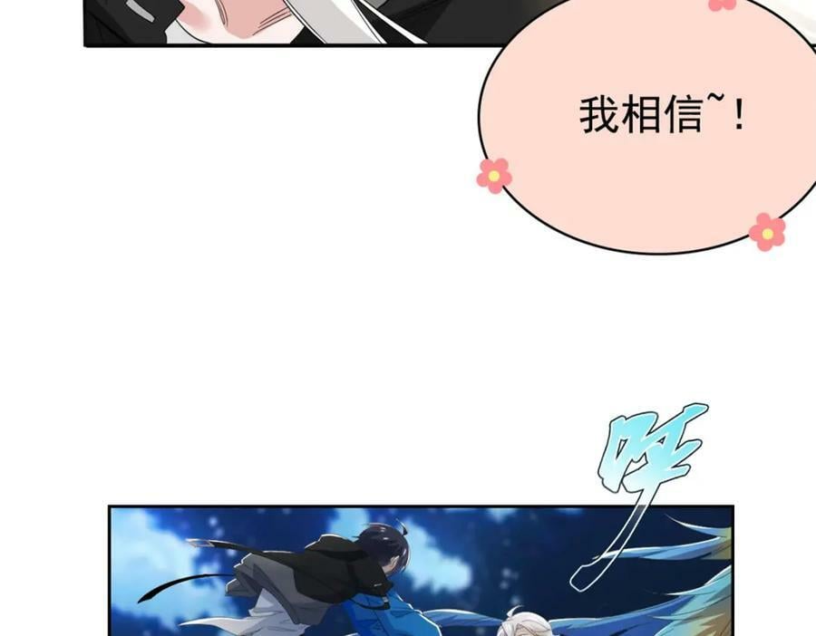 181 系统哭哭，孩子叛逆79