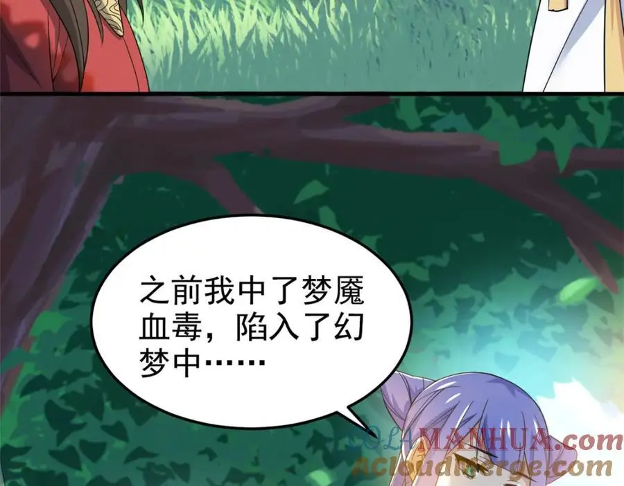 205 听说他强，没说最强32