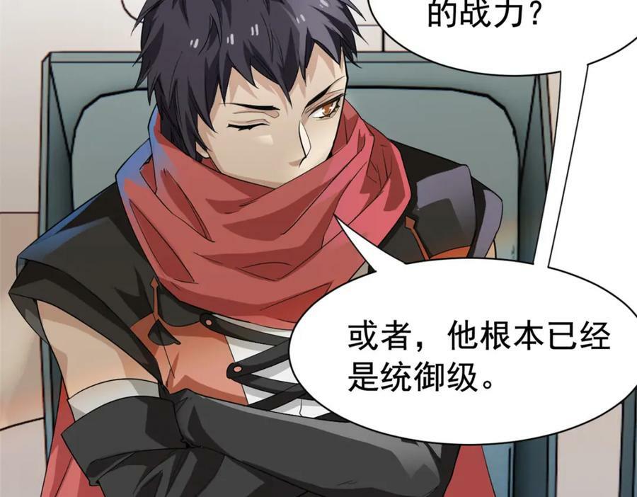 172 被针扎晕，真的强吗？11