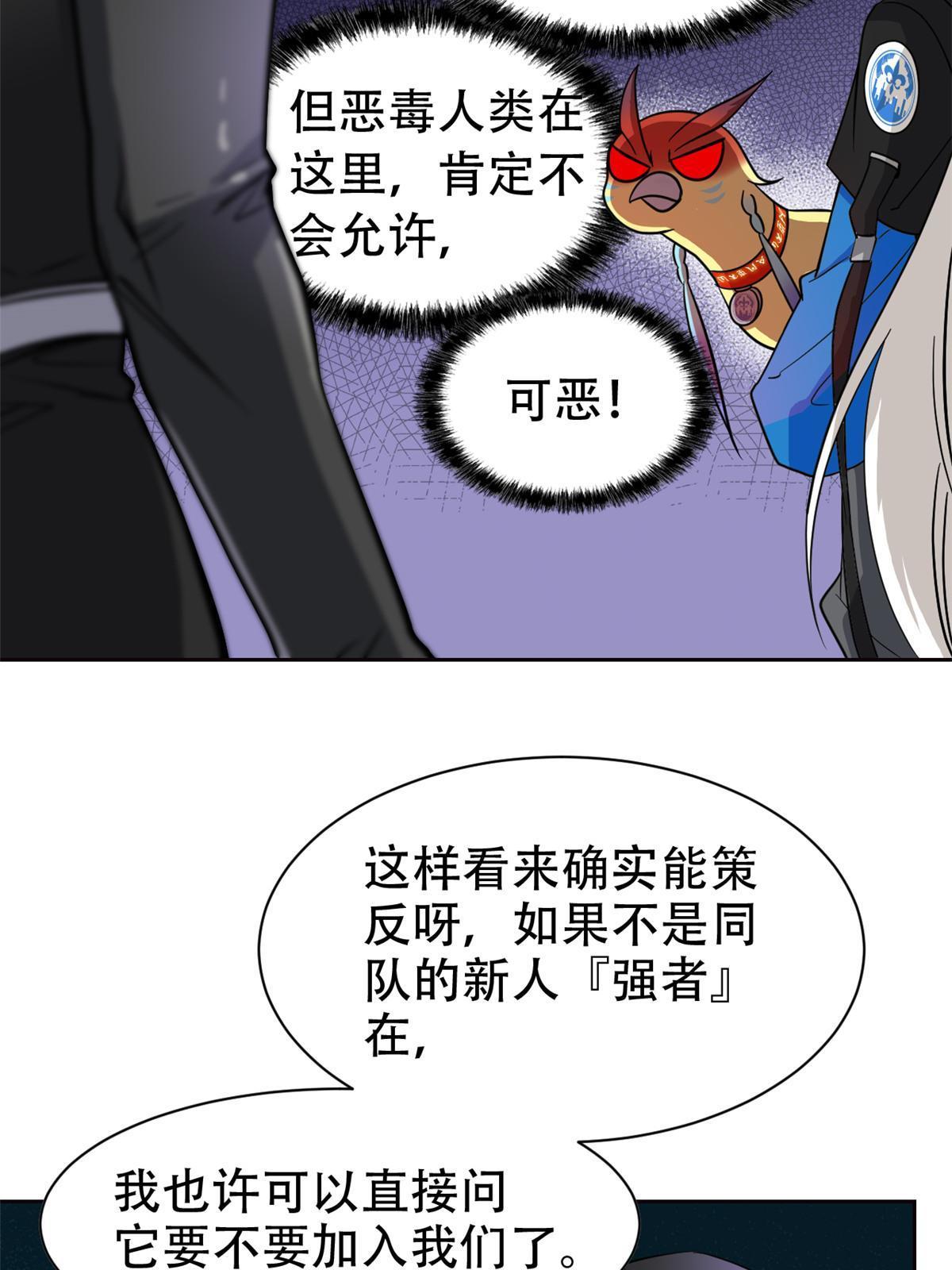 129 幸好不造，我也能跑34
