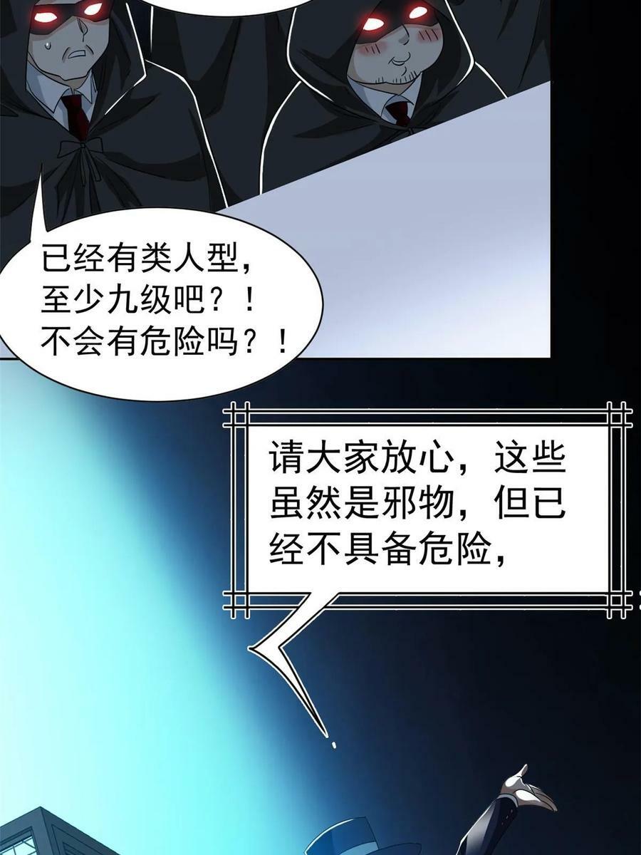 165 有个想法，不如别想33