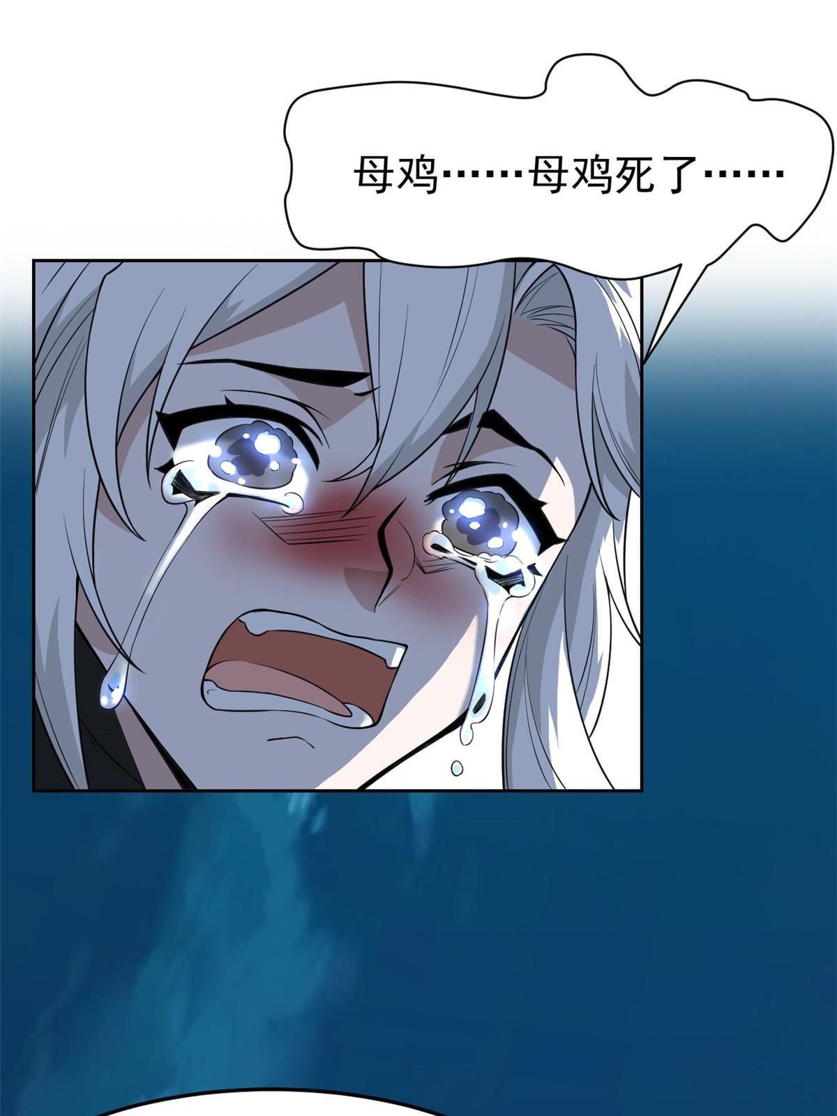 132 母鸡死了，帮它报仇15