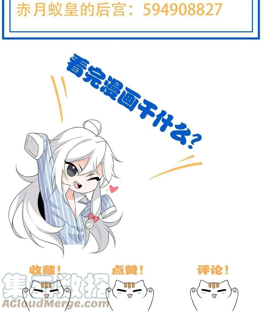 164 为了人类，难道不对？57