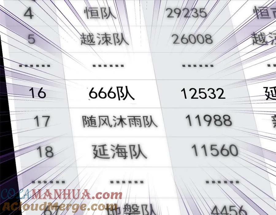 176 欢迎回家，哦后悔了33