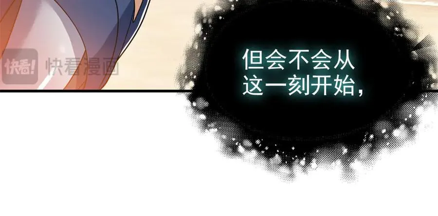 245 绝对防御，水之换位99