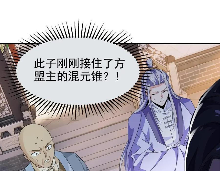 187 杀鸡了事？别做梦了103