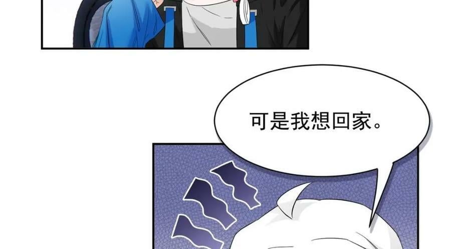174 想要回家，但是被卖？75