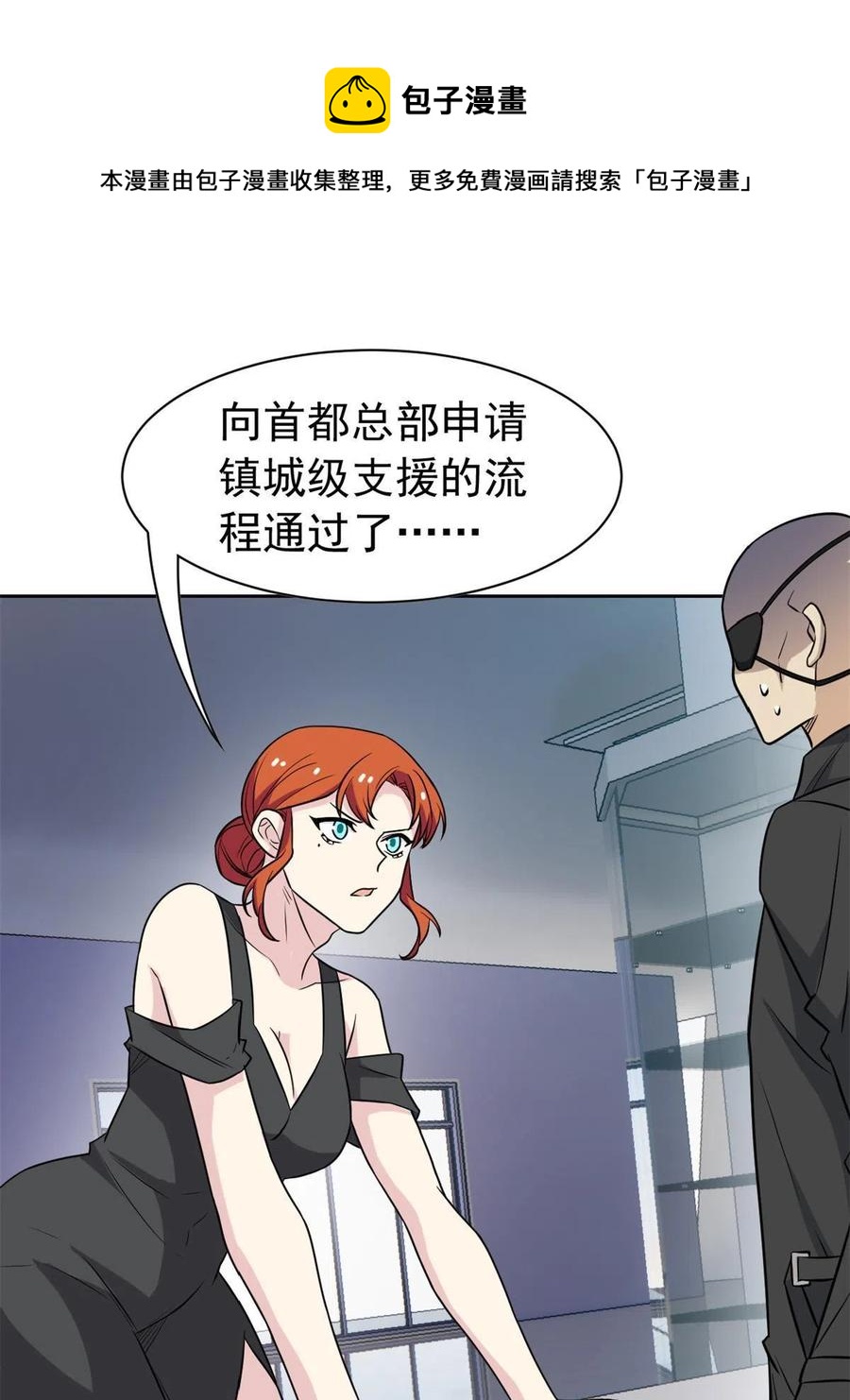 87 鸡兄真帅，绝对真爱32