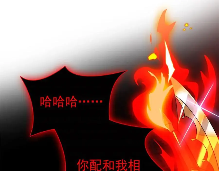 221 妖王救鸡，王妃看我！80