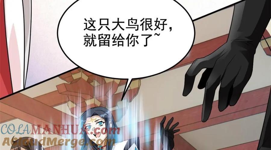 196 老张不在，婚礼一跑124