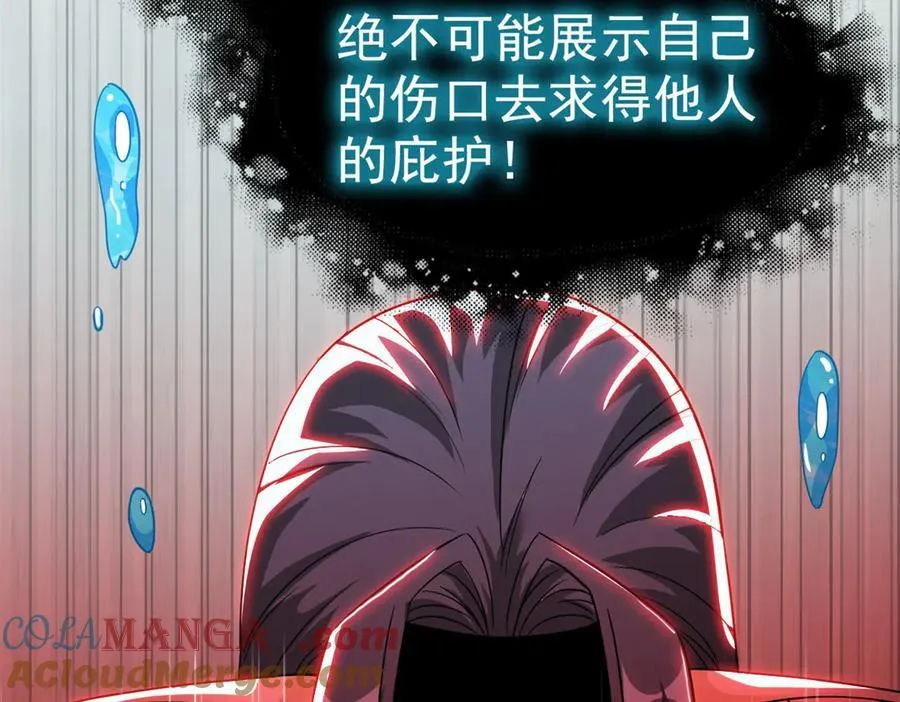 244 区区人类，不是我主61